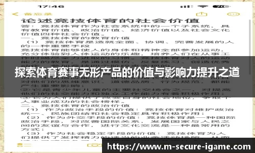 ayx爱游戏