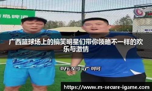 爱游戏官方